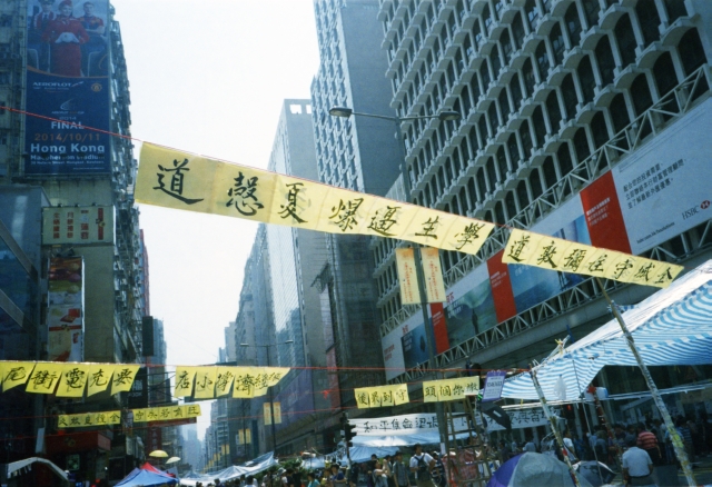 IMG_20141009_0034 640