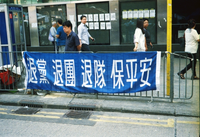 IMG_20141009_0036 640