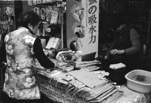 IMG_20150112_0028 640