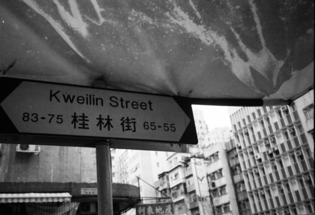 IMG_20150518_0035 640