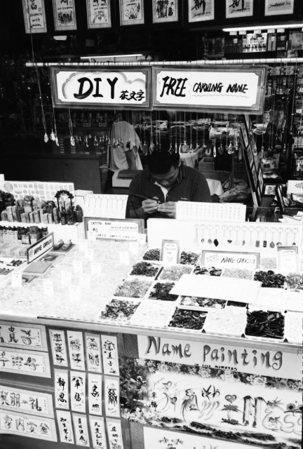 IMG_20150828_0040 640