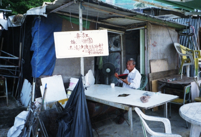 IMG_20150929_0016 640