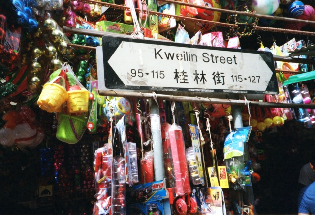 IMG_20151125_0031 640