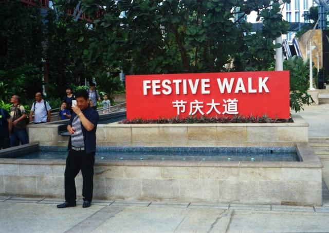 IMG_20160816_0001 640