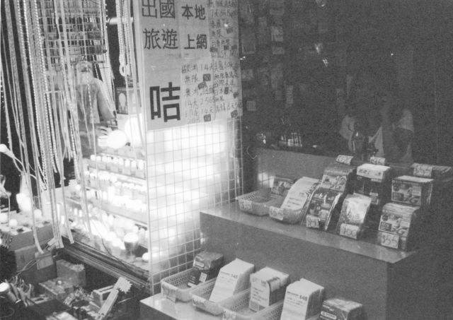 IMG_20200817_0021 640